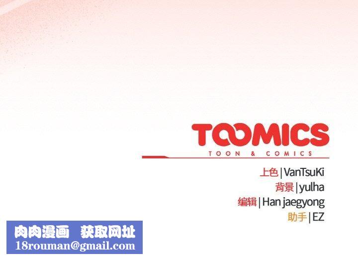 热情拳击馆第26話