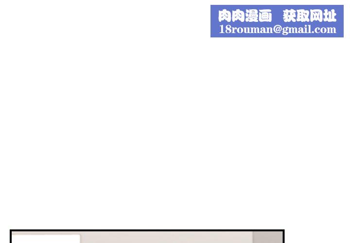 催眠手机第23話