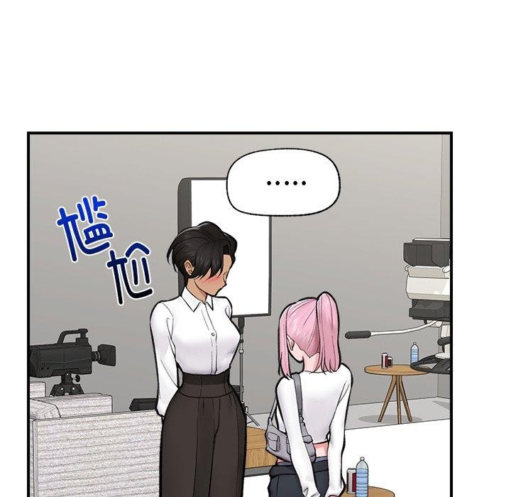 催眠手机第23話