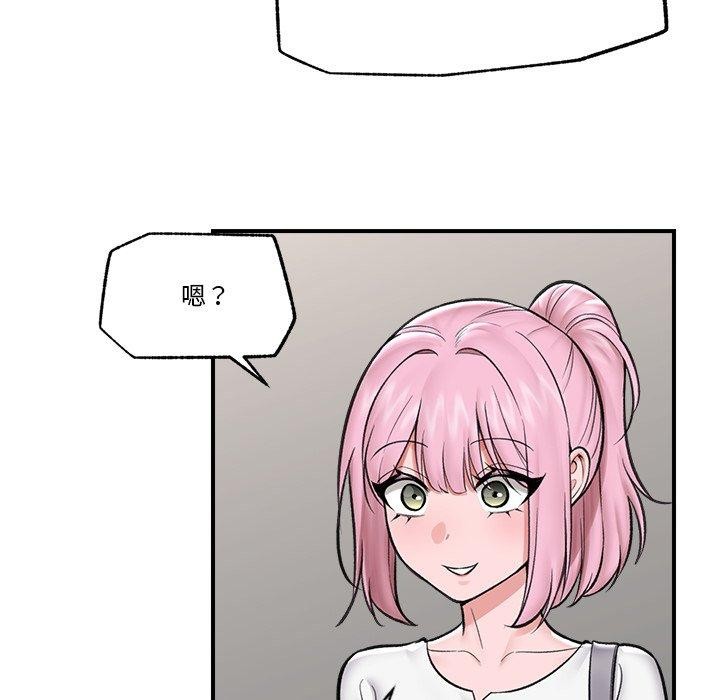 催眠手机第23話