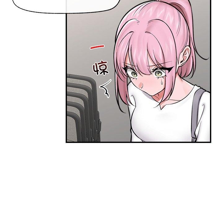 催眠手機第23話