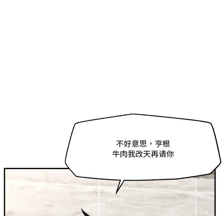 催眠手机第23話