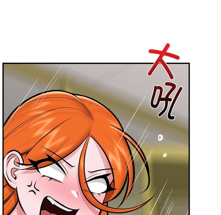 催眠手機第23話