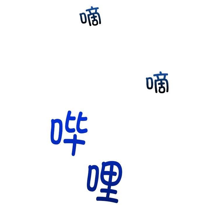 催眠手机第23話