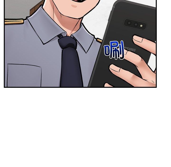 催眠手機第23話