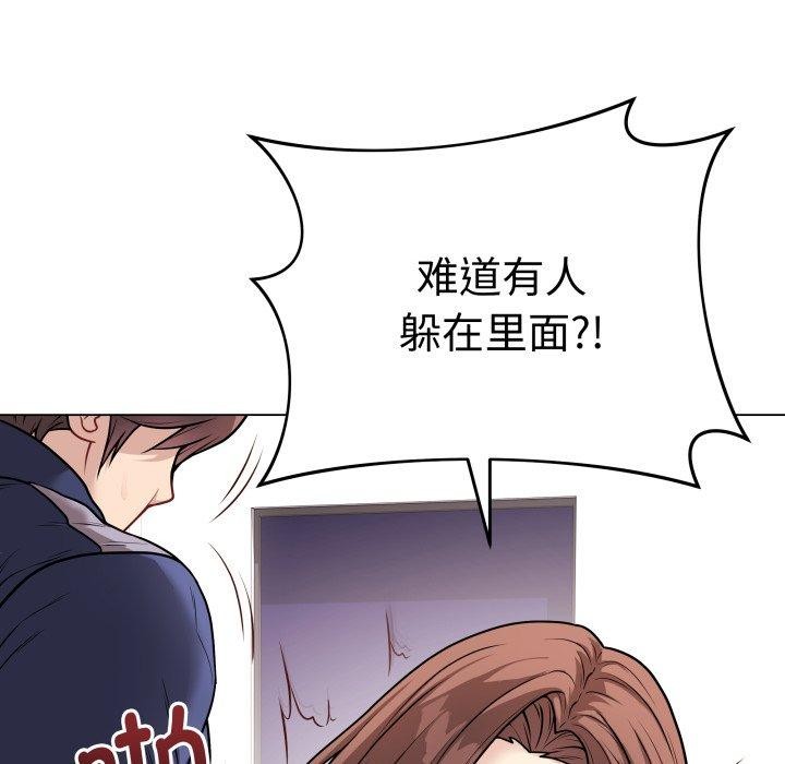 最后的冲刺第15話