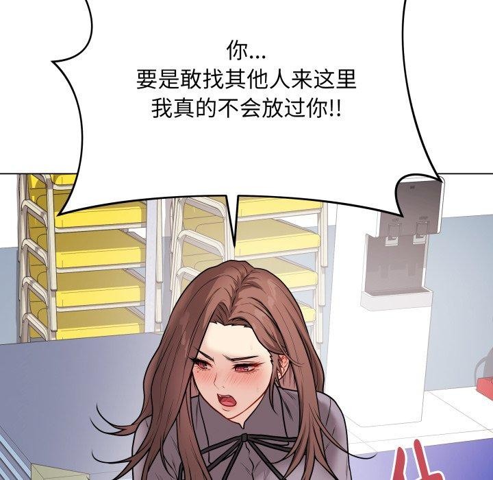 最后的冲刺第15話