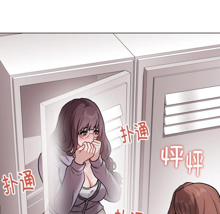 最後的沖刺第15話