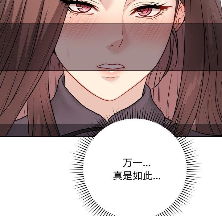 最後的沖刺第15話