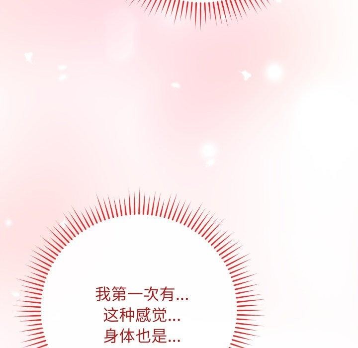 最後的沖刺第15話