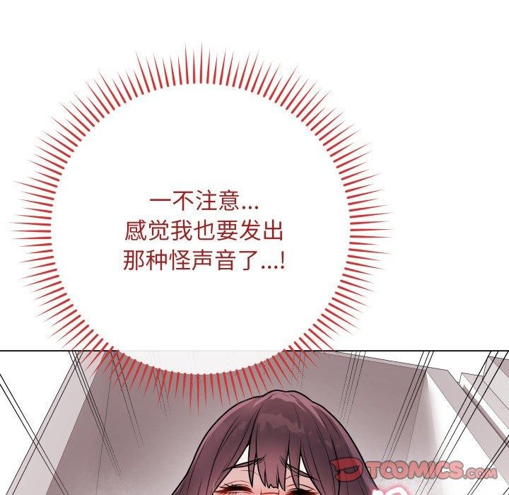 最後的沖刺第15話