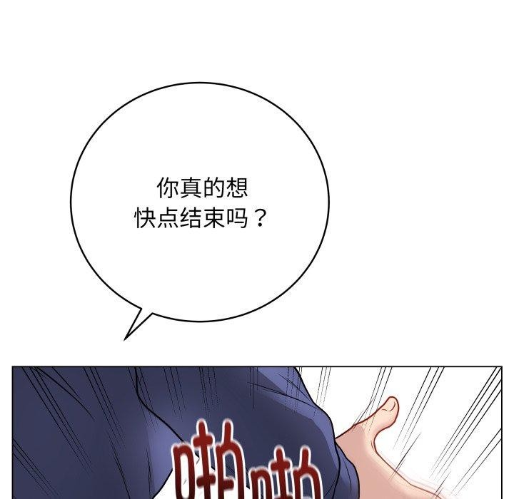 最後的沖刺第15話