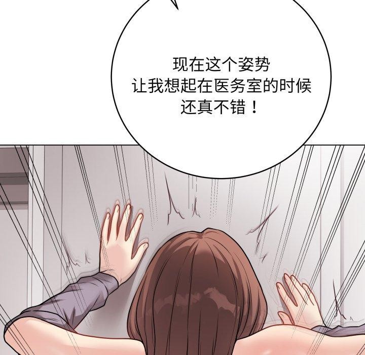 最后的冲刺第15話