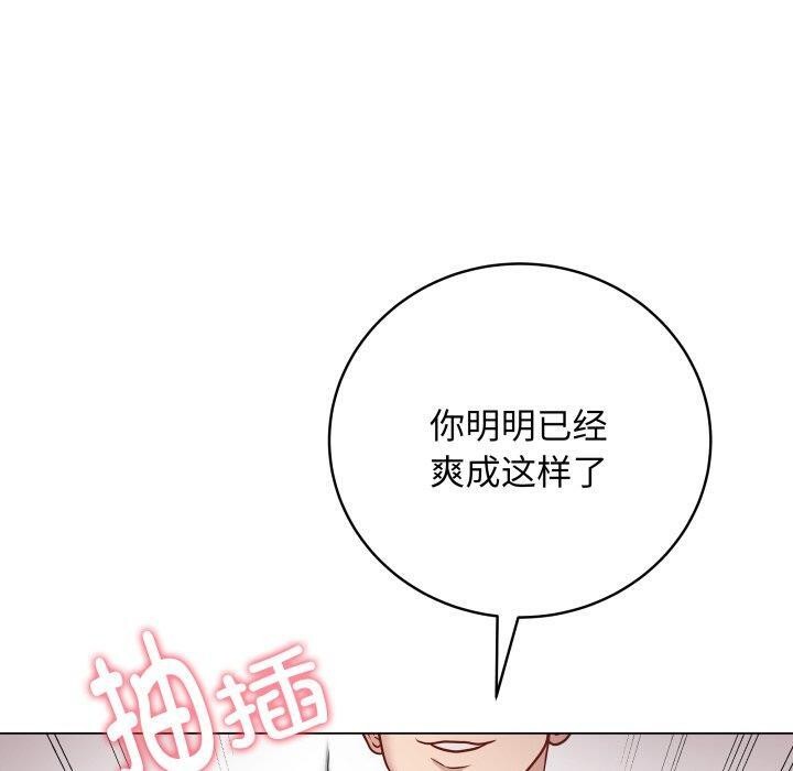 最後的沖刺第15話