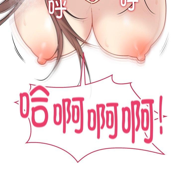 最後的沖刺第15話