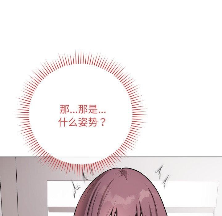 最後的沖刺第15話