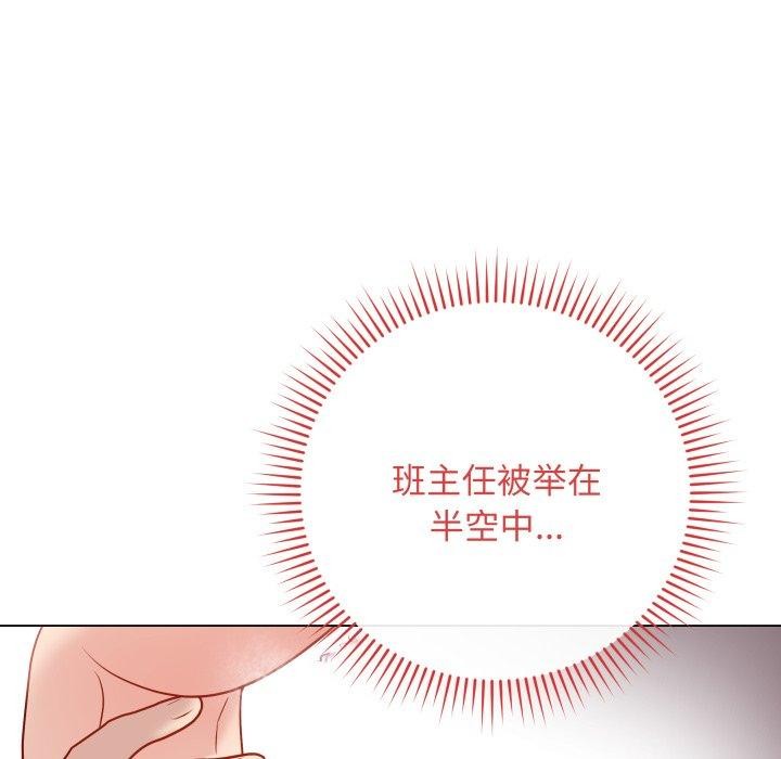 最后的冲刺第15話