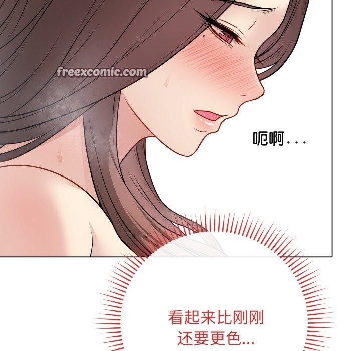 最后的冲刺第15話