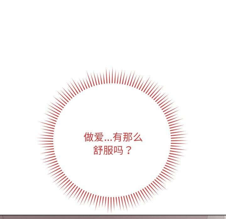 最後的沖刺第15話