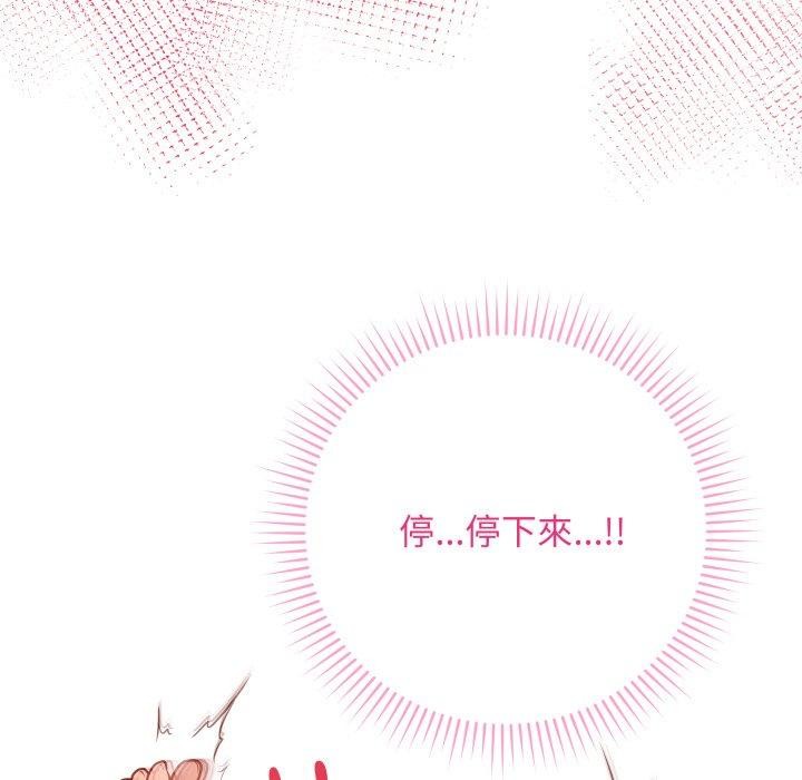 最後的沖刺第15話