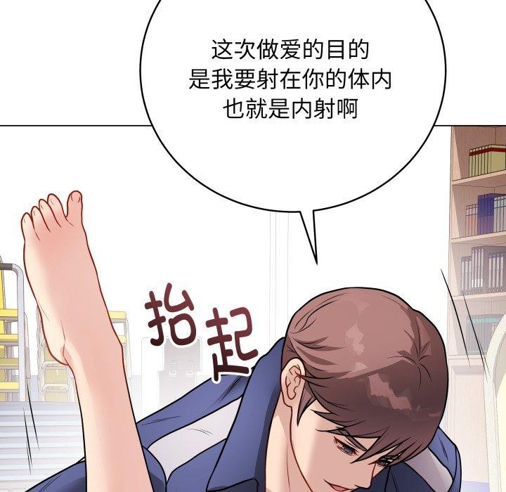 最後的沖刺第15話