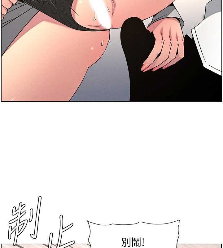 兄妹的秘密授課第62話-母女淫水柱大車拚
