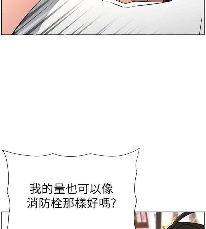 兄妹的秘密授課第62話-母女淫水柱大車拚