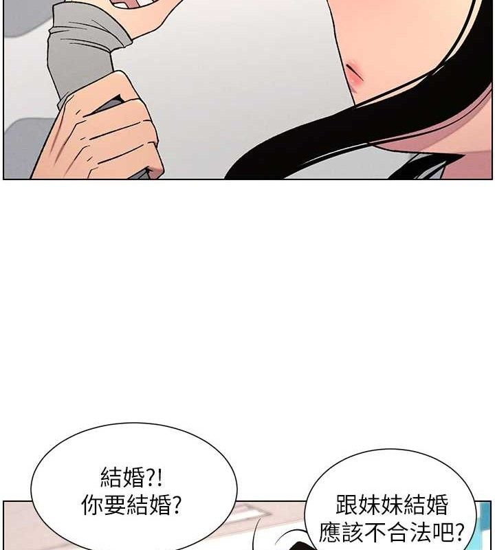 兄妹的秘密授课第62話-母女淫水柱大車拚