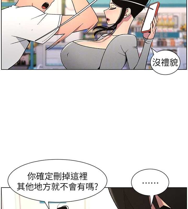 兄妹的秘密授课第62話-母女淫水柱大車拚