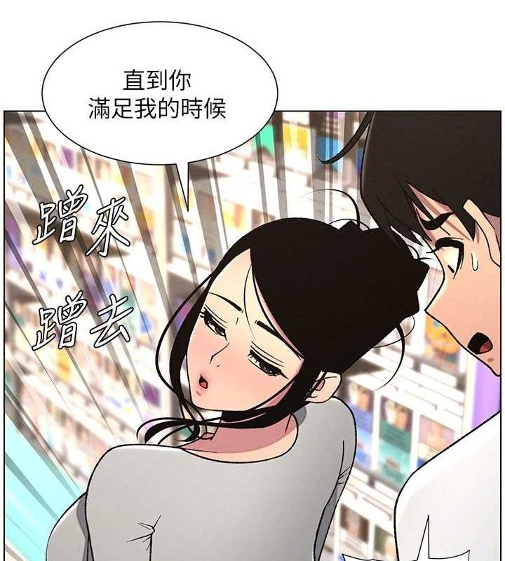 兄妹的秘密授課第62話-母女淫水柱大車拚