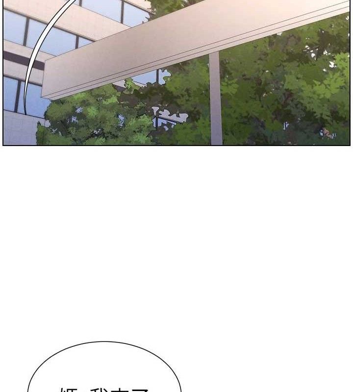 兄妹的秘密授課第62話-母女淫水柱大車拚