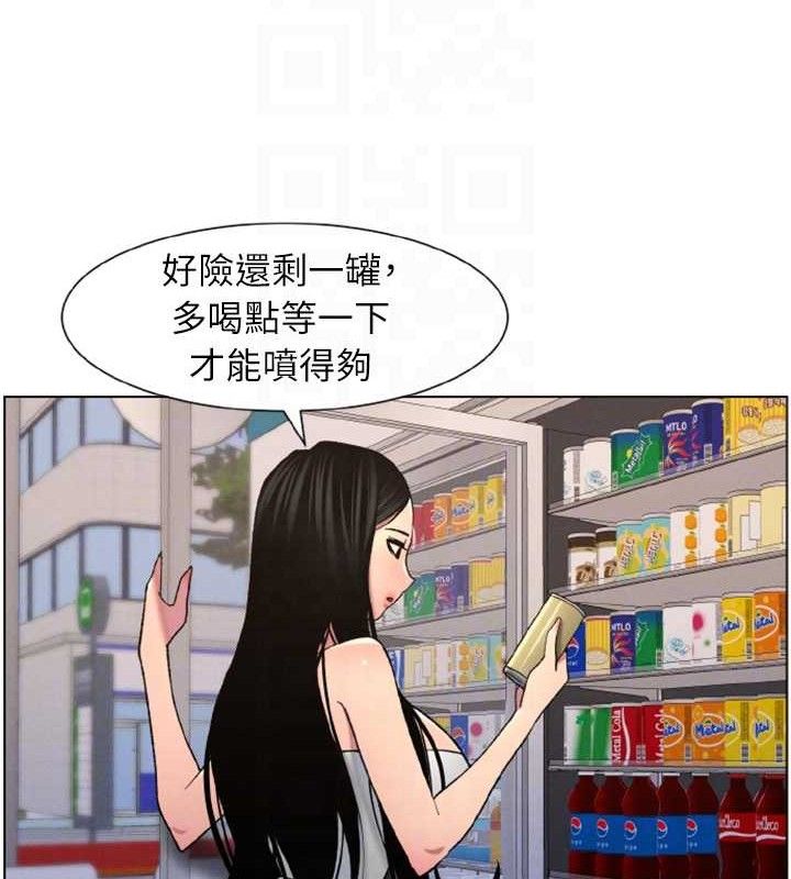 兄妹的秘密授课第62話-母女淫水柱大車拚