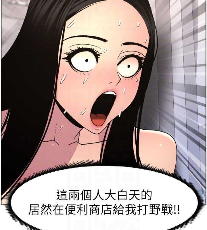 兄妹的秘密授课第62話-母女淫水柱大車拚