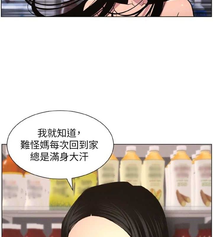 兄妹的秘密授课第62話-母女淫水柱大車拚