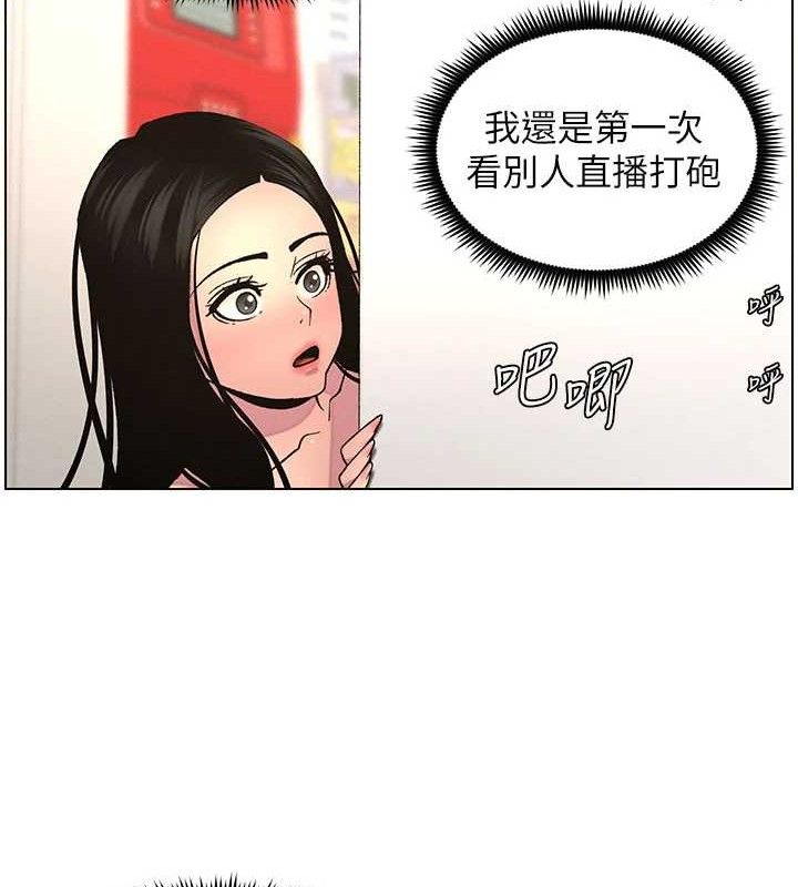 兄妹的秘密授課第62話-母女淫水柱大車拚