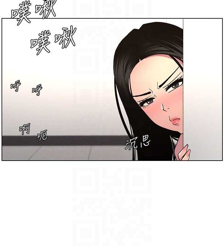 兄妹的秘密授课第62話-母女淫水柱大車拚