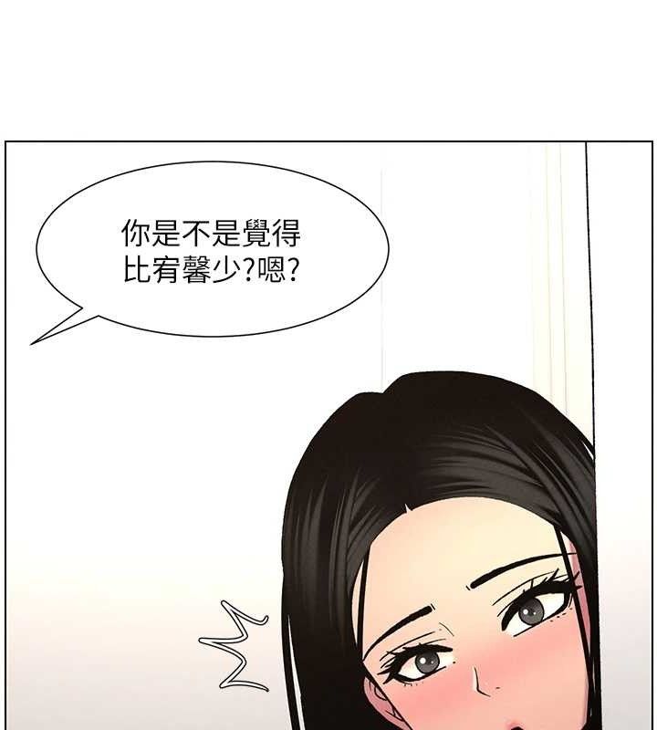 兄妹的秘密授課第62話-母女淫水柱大車拚