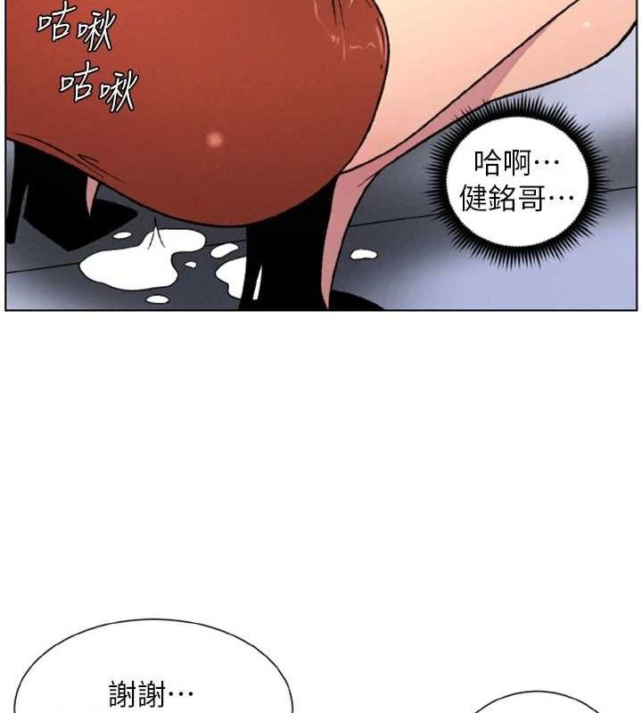 兄妹的秘密授課第62話-母女淫水柱大車拚