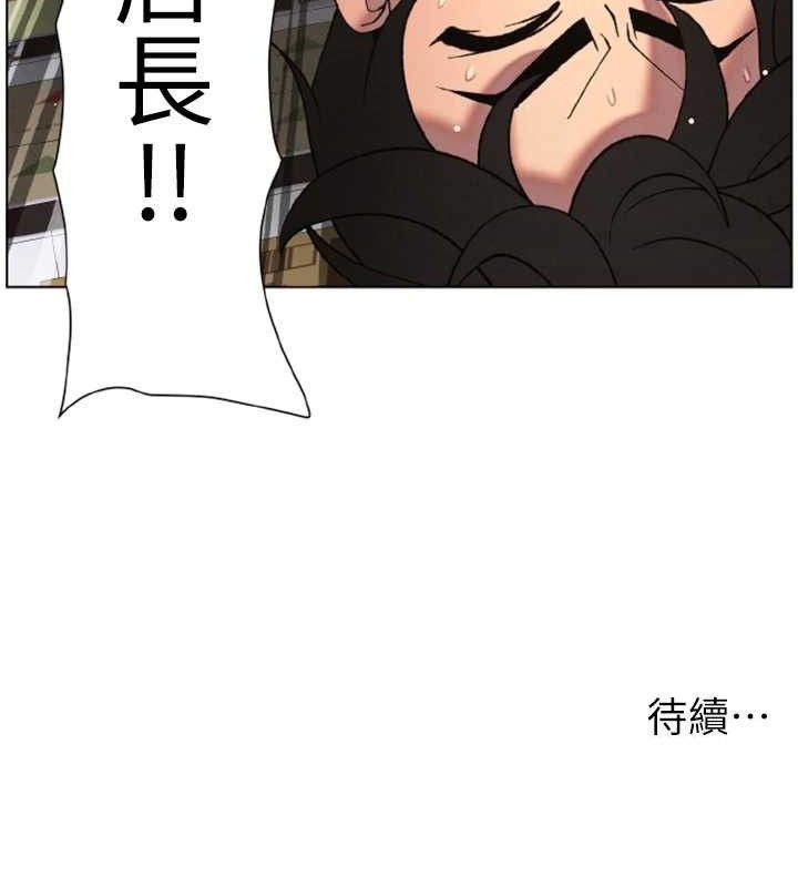 兄妹的秘密授课第62話-母女淫水柱大車拚