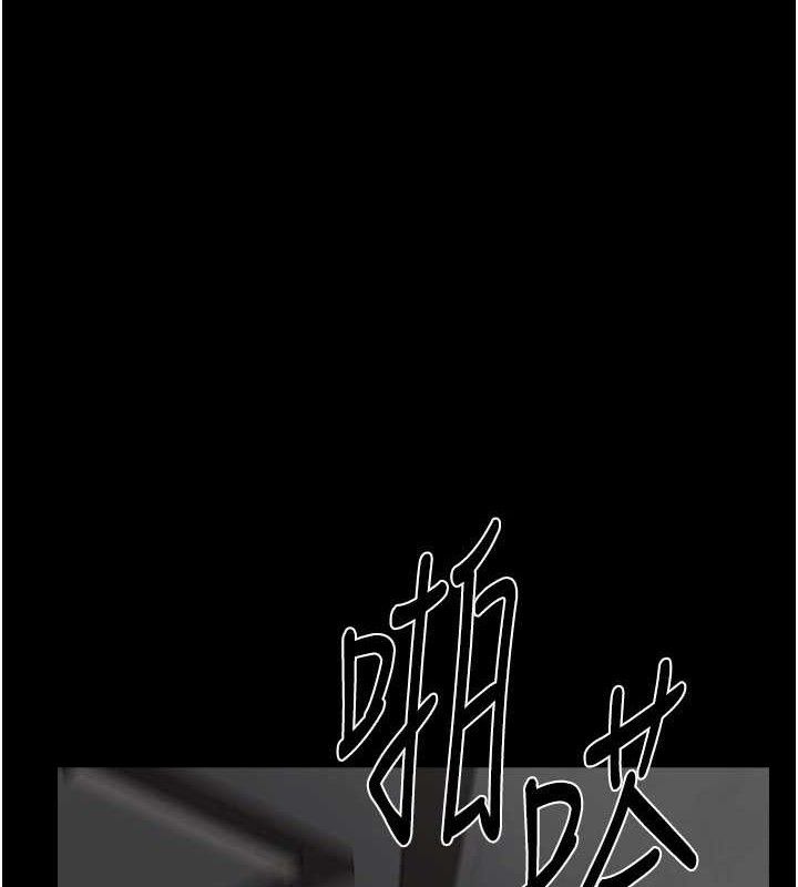 繼母與繼姐第75話-媽媽來餵飽你好嗎?