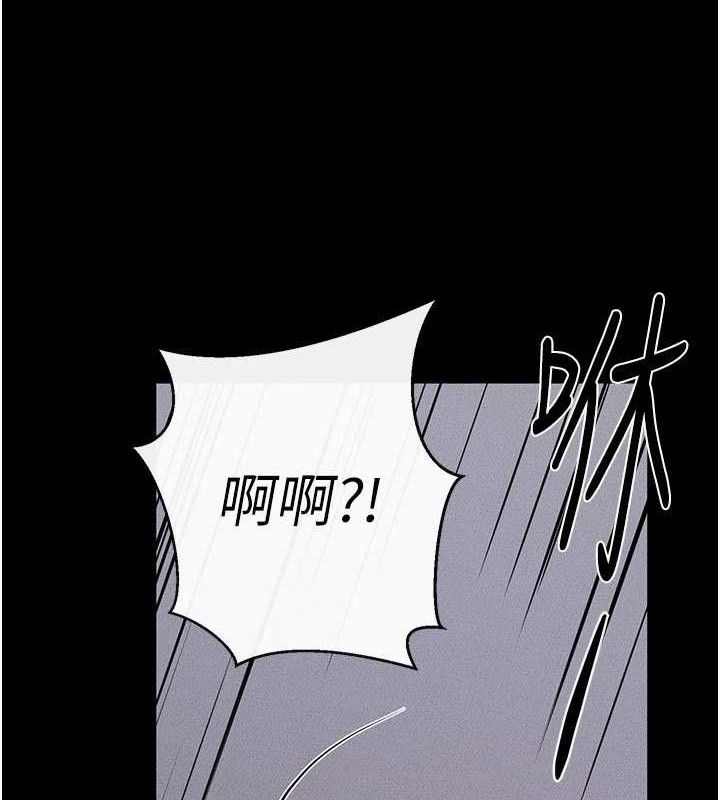 继母与继姐第75話-媽媽來餵飽你好嗎?