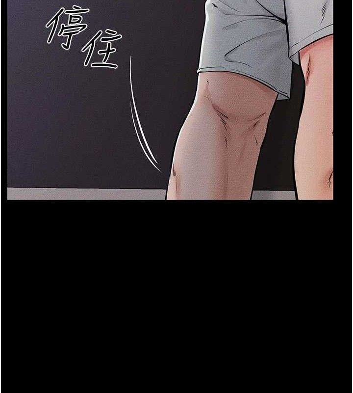 繼母與繼姐第75話-媽媽來餵飽你好嗎?