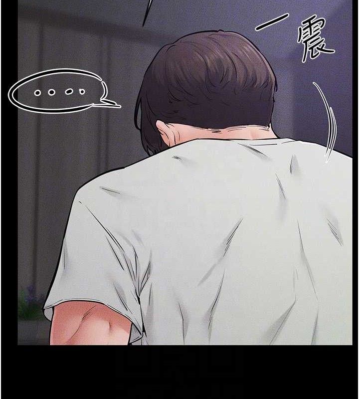 继母与继姐第75話-媽媽來餵飽你好嗎?