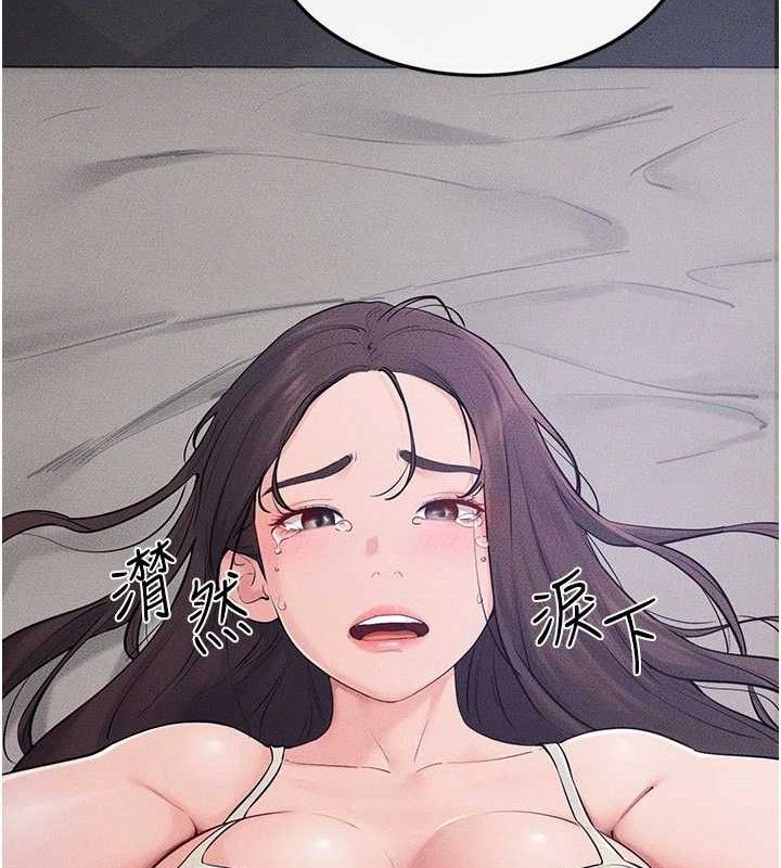 繼母與繼姐第75話-媽媽來餵飽你好嗎?