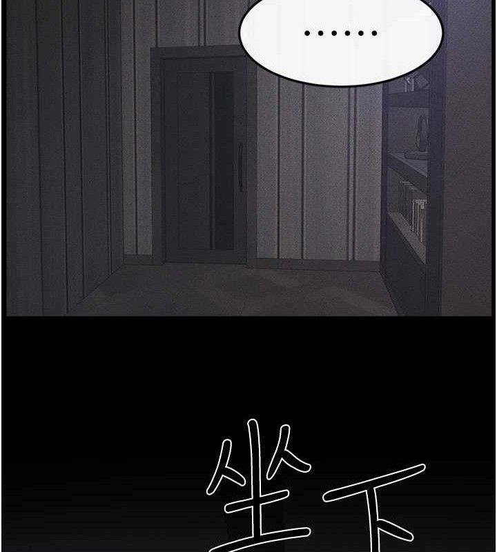 繼母與繼姐第75話-媽媽來餵飽你好嗎?