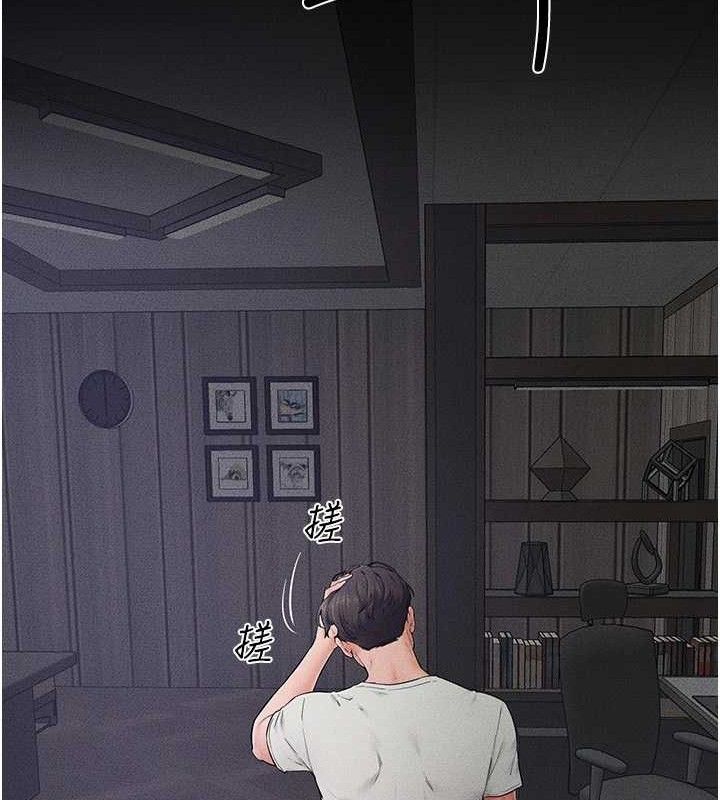 繼母與繼姐第75話-媽媽來餵飽你好嗎?