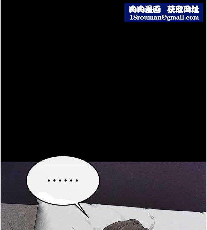 继母与继姐第75話-媽媽來餵飽你好嗎?