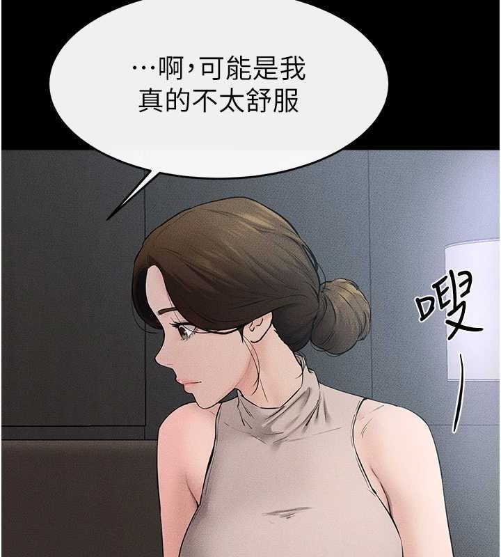 继母与继姐第75話-媽媽來餵飽你好嗎?