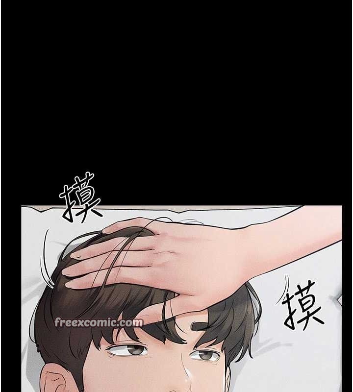 繼母與繼姐第75話-媽媽來餵飽你好嗎?