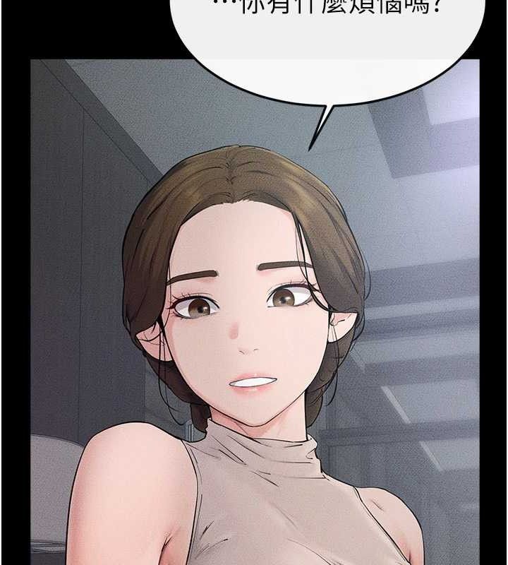 繼母與繼姐第75話-媽媽來餵飽你好嗎?